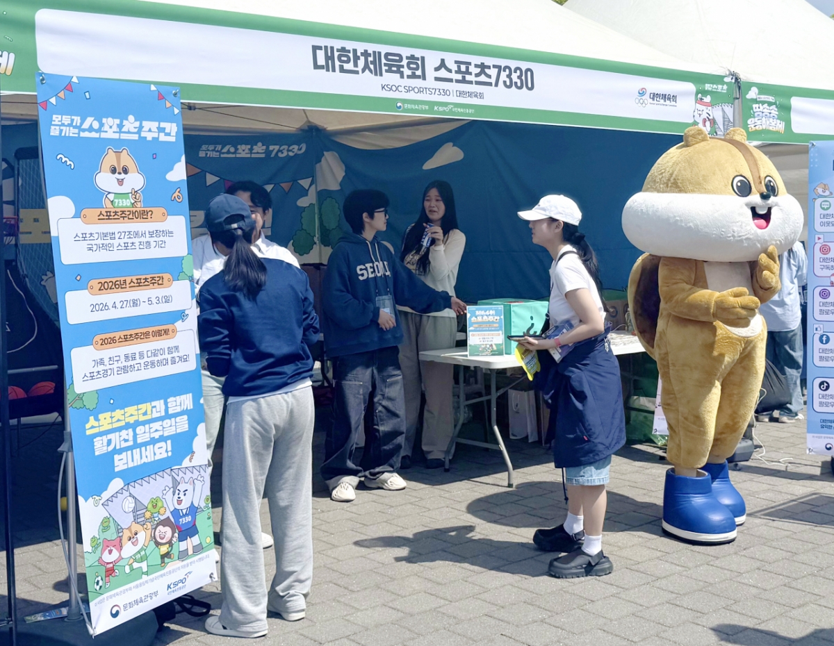 Спортивный стенд Корейской спортивной ассоциации 7330 на Весеннем фестивале потения. /Фото = Предоставлено Корейским спортивным советом.