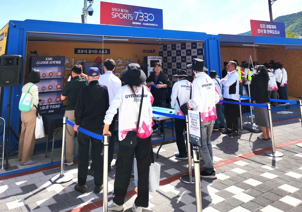 Рекламный стенд на национальном фестивале спорта 2026 года. /Фото = Предоставлено Корейским спортивным советом.