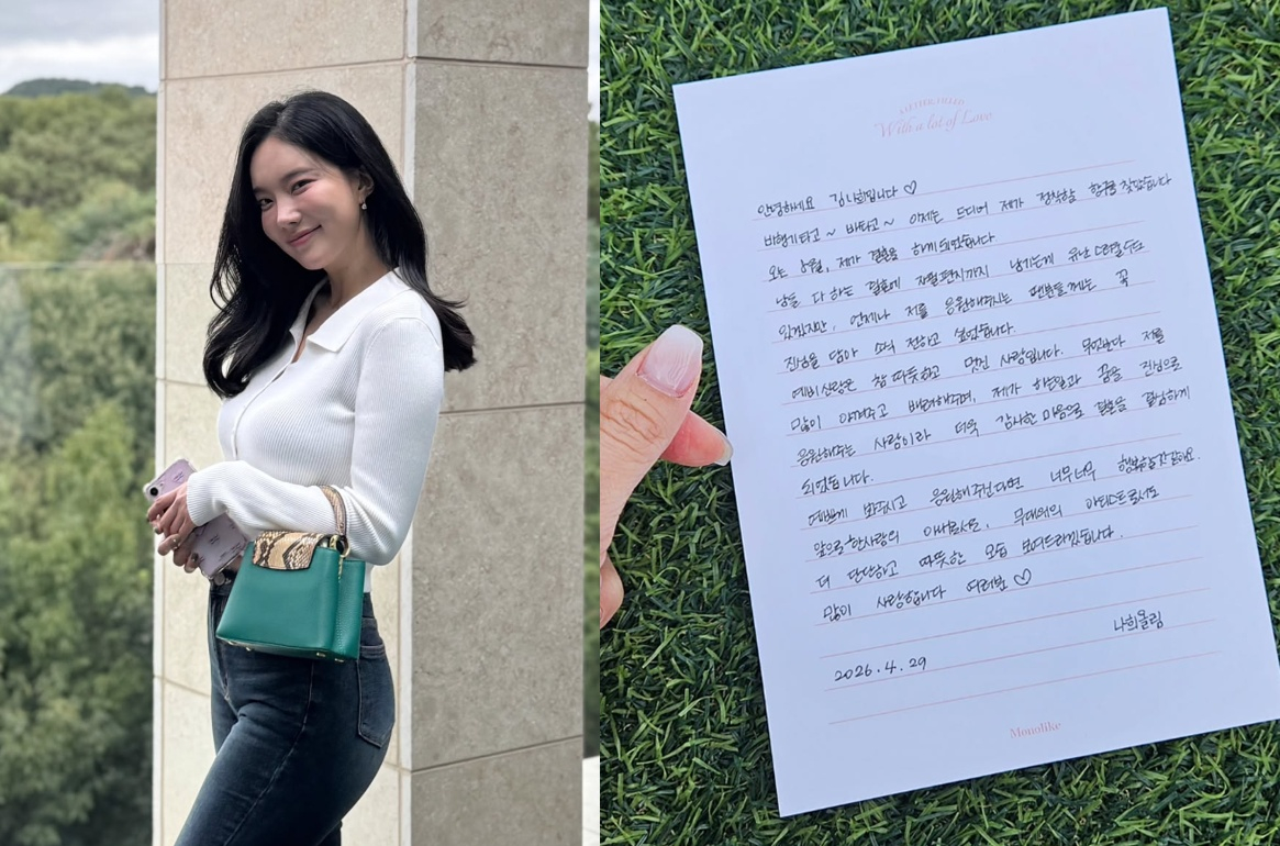 /Фото = Ким На Хи в социальных сетях