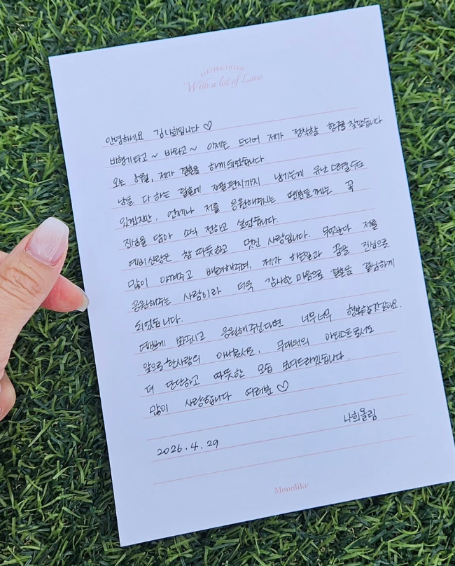 /Фото = Ким На Хи в социальных сетях