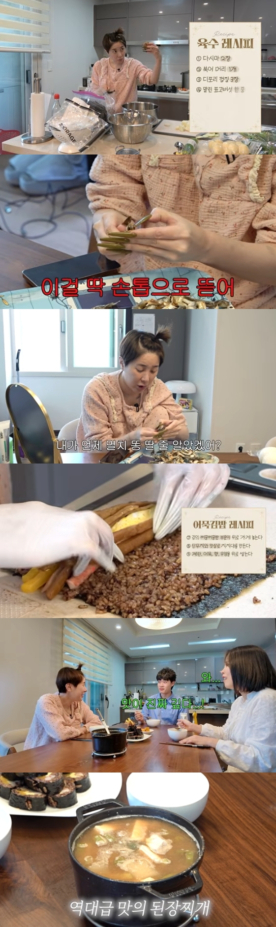 /Фото = канал на YouTube 'Собачхон Со Ин Ён'