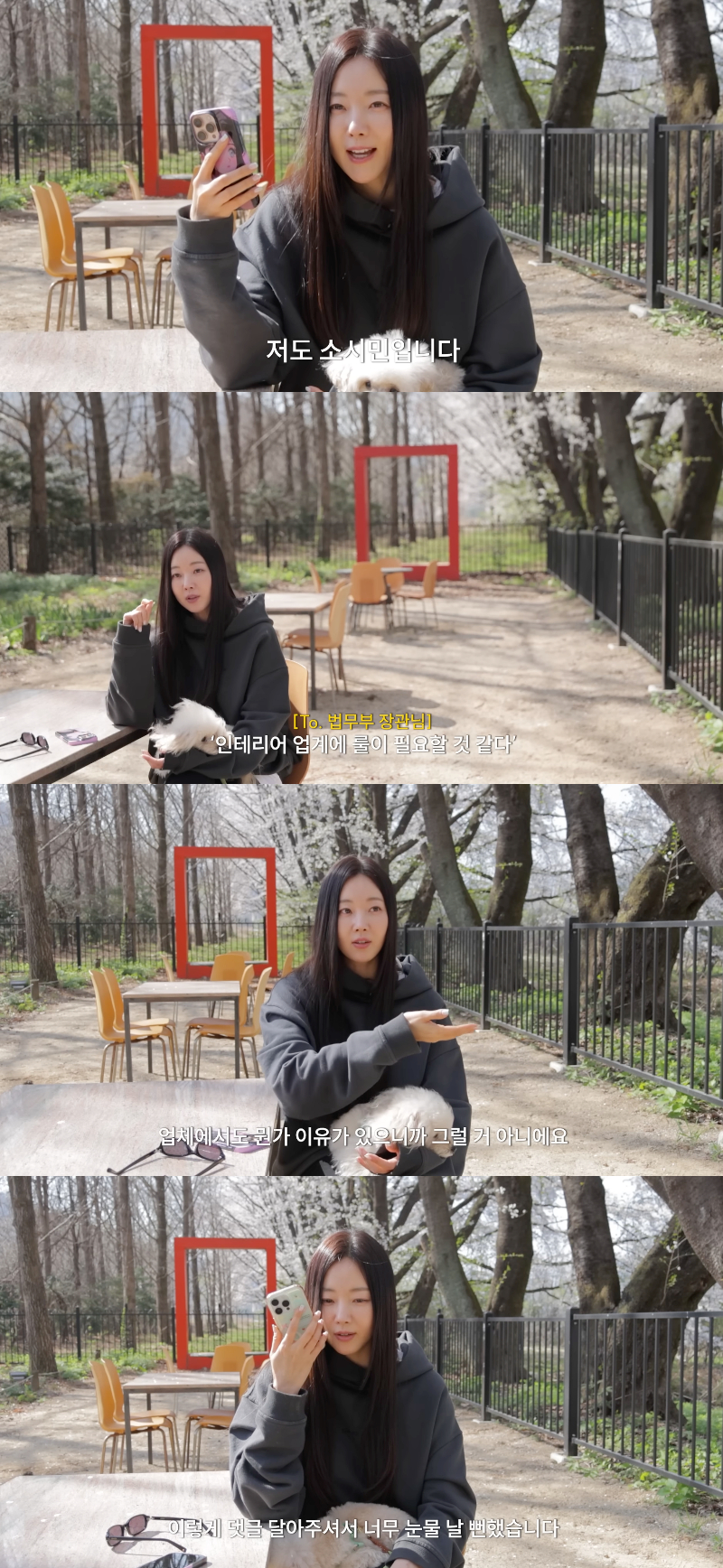 /Photo=YouTube channel 'Kim Sa-rang'