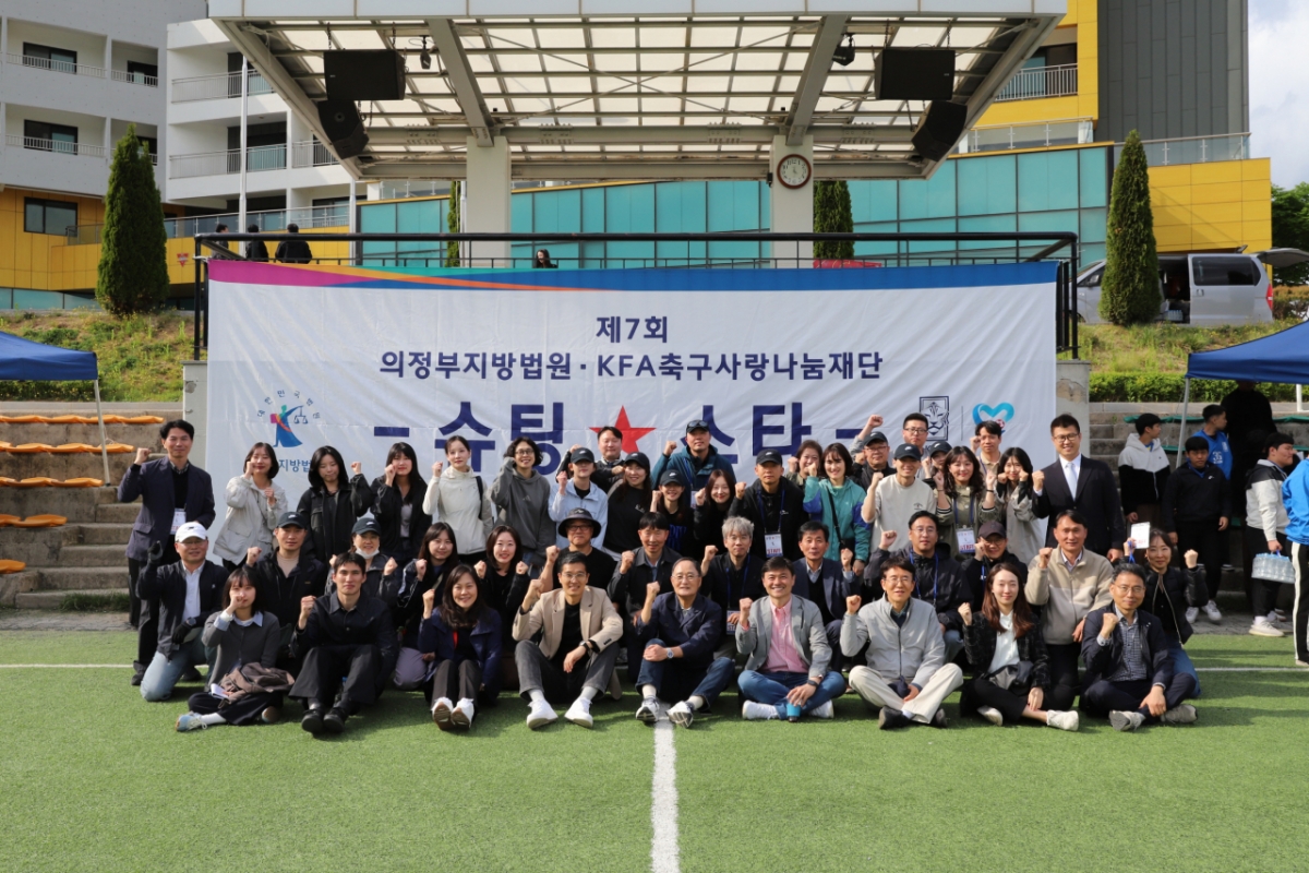 The 7th Juvenile Protection Institutional Investor Football Tournament 'Shooting★Star' was held successfully on the 28th at Seoul YMCA Goyang International Youth Youth Center. /Photo=Olive Creative provided