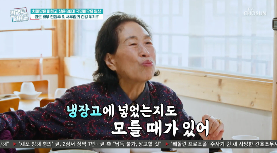 /写真=TV朝鮮の放送画面