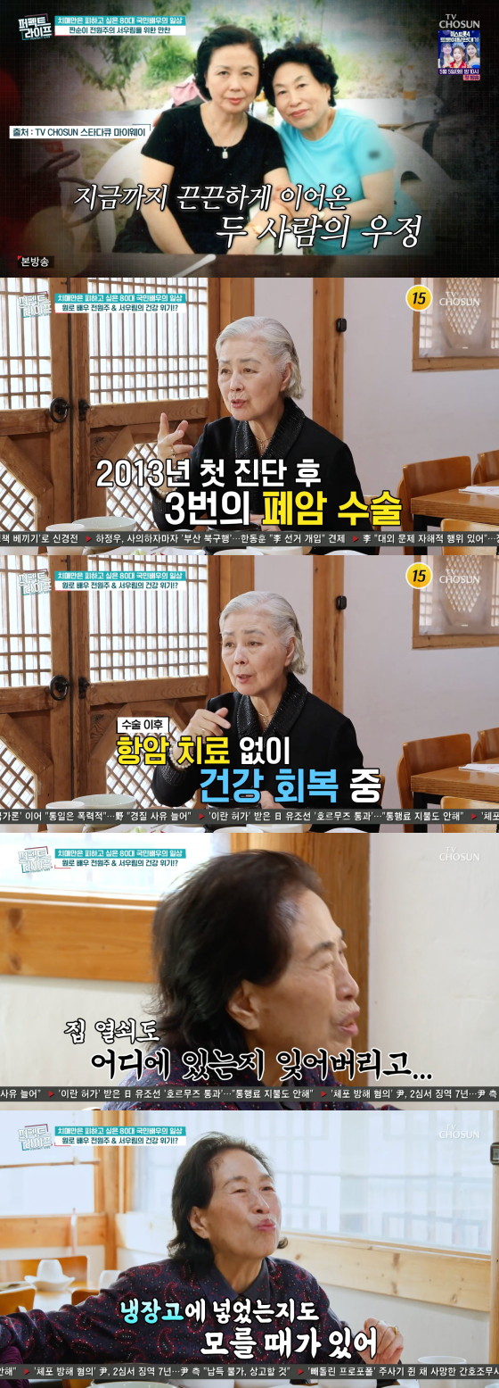 /写真=TV朝鮮の放送画面