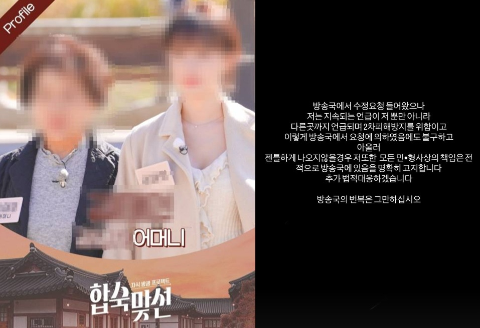 /Фото = SBS 'Согласовано', A SNS