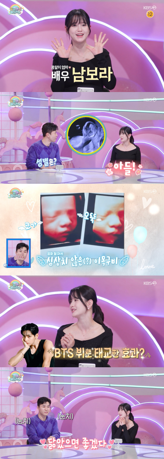 =照片:KBS 2TV播放画面。