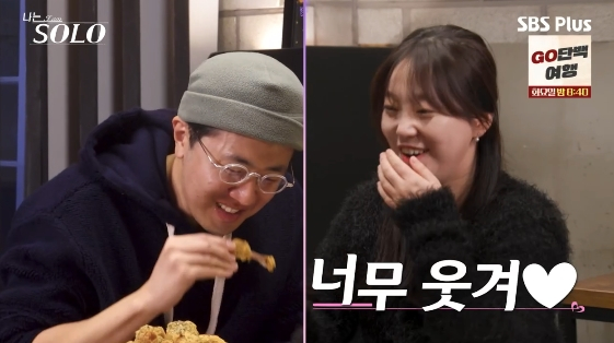 31기 옥순, 영호와 남다른 커플 케미.."5일차 연인 같아"[나는솔로][별별TV]