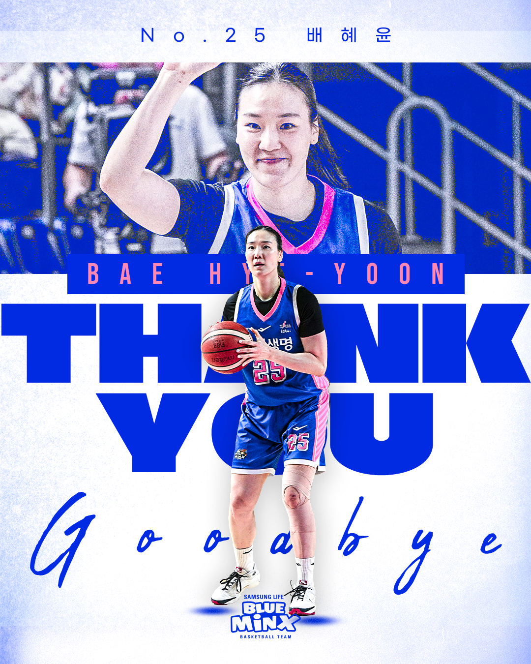 '우승 레전드 굿바이' 배혜윤·김단비 함께 은퇴... "모든 순간에 감사"