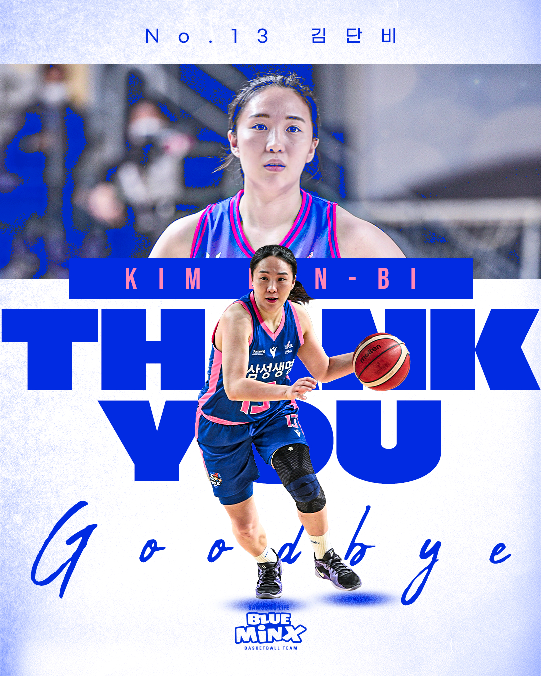 金丹菲隐退。 =三星生命bloomings提供。