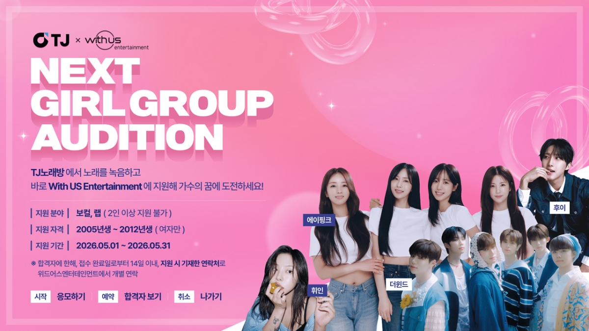 /Ảnh = Withers Entertainment