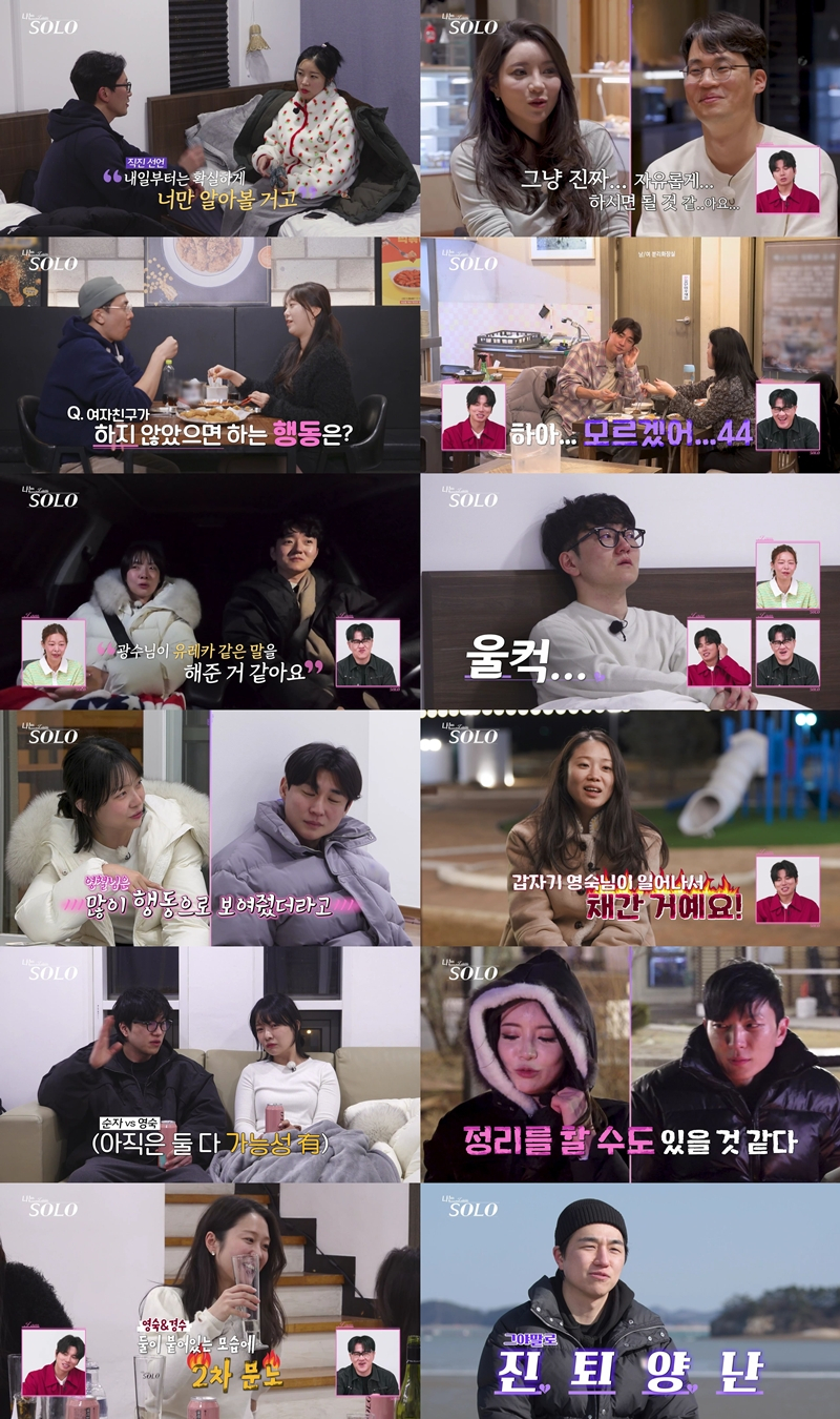 /Ảnh = ENA, SBS Plus