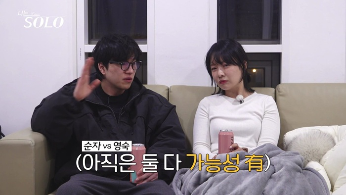 '공유 닮은꼴' 31기 경수 "슈퍼데이트권 영숙과 함께"[나는 솔로][종합]