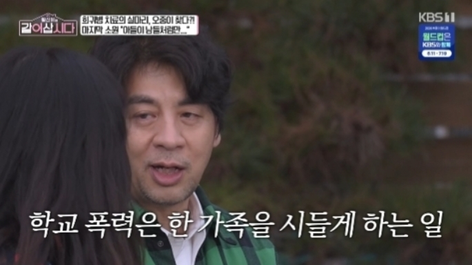 /写真=「一緒に暮らしましょう」