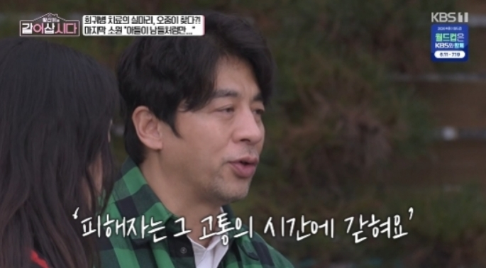 /写真=「一緒に暮らしましょう」