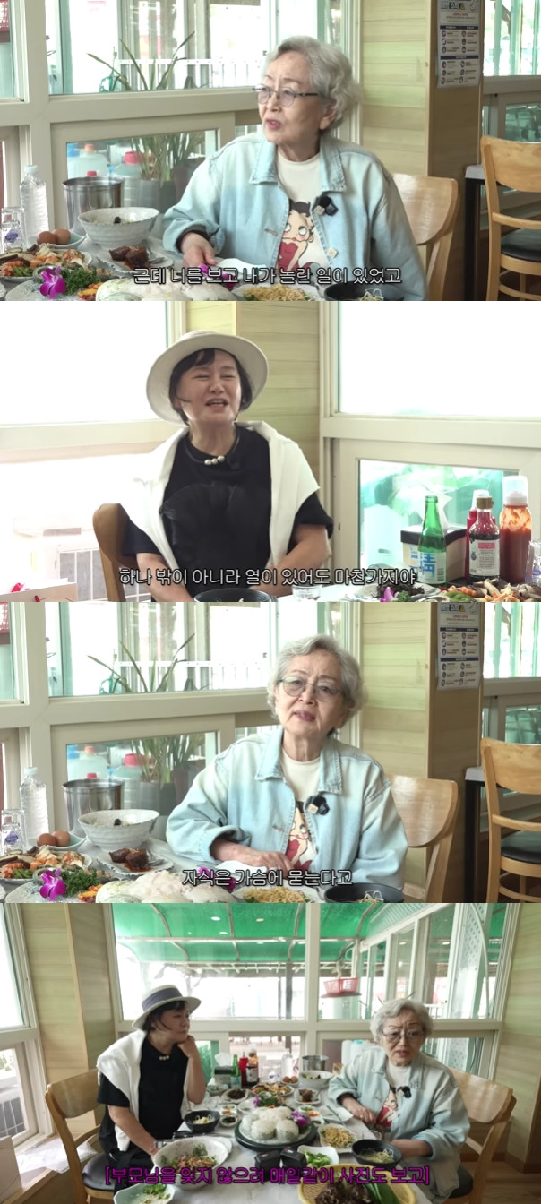 Фото = канал на YouTube Ким Ён Ок