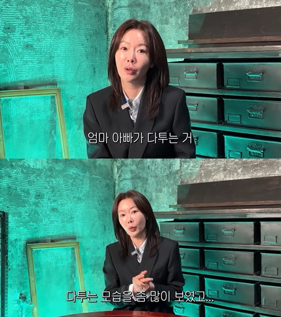 /Ảnh = YouTube của Ahn Sun Young