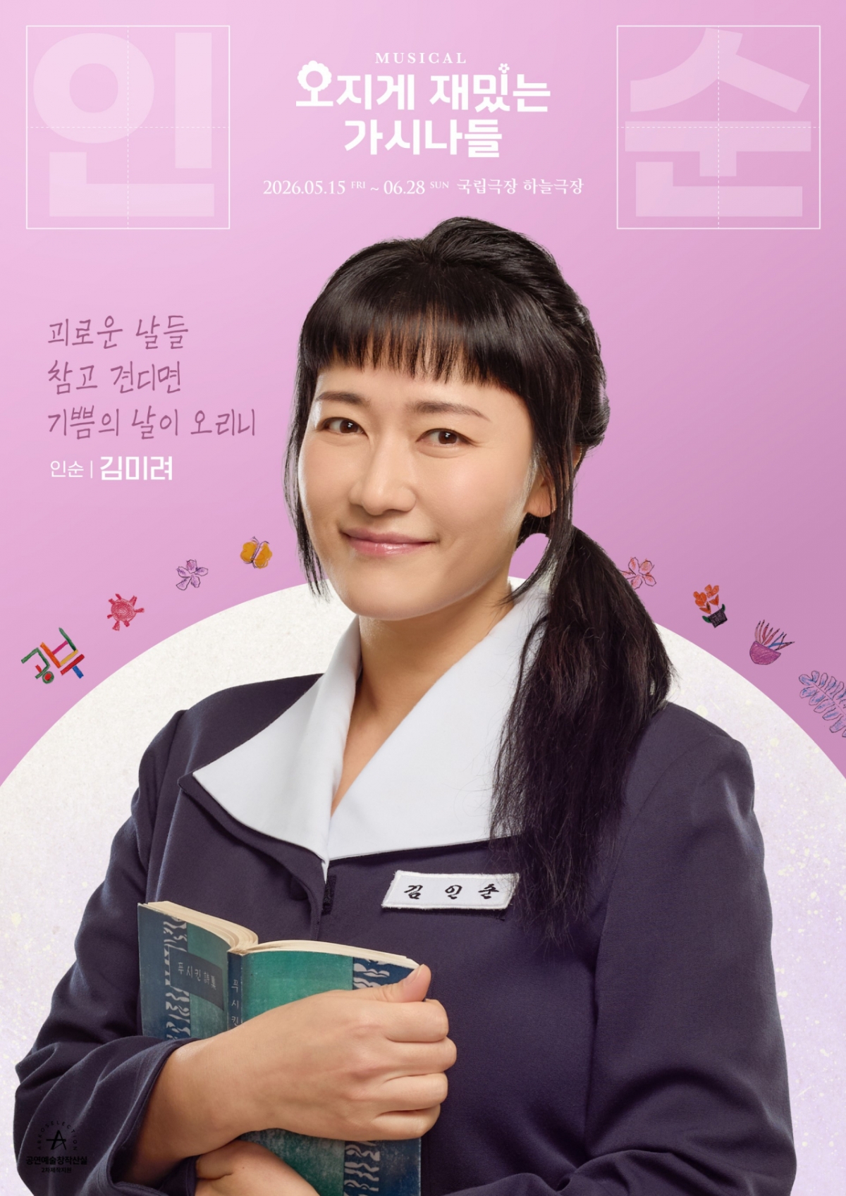 /写真=ディーシーエルイーエヌティー