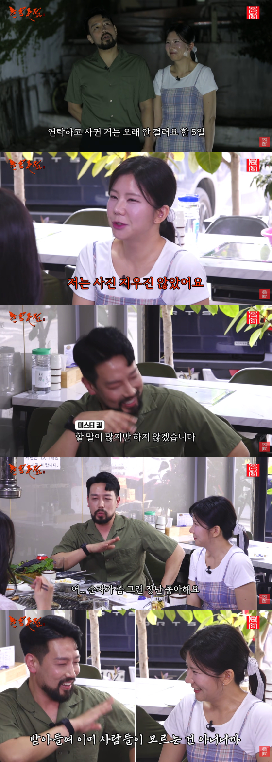 /Photo=YouTube channel 'Chonjang Entertainment TV'