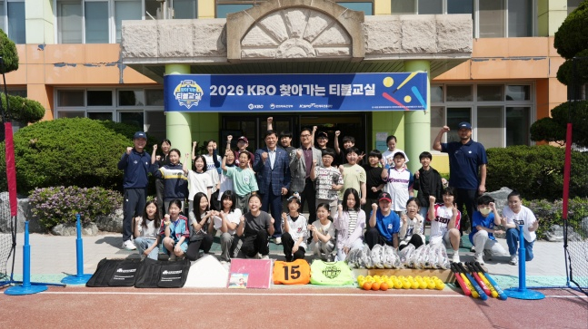 Cảnh lớp học bóng chày tìm đến KBO năm 2026. /Ảnh = Cung cấp KBO