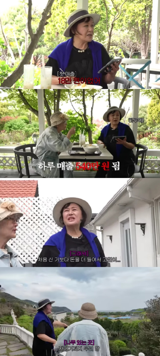 Ảnh = Kim Young Ok - kênh YouTube