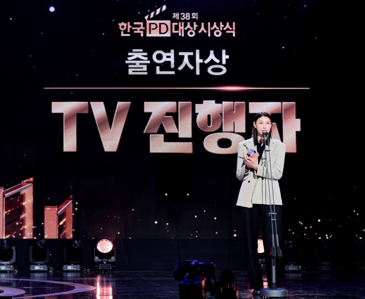 '신인감독 김연경' 한국PD대상 3관왕..조용필·이제훈 나란히 영예[공식]