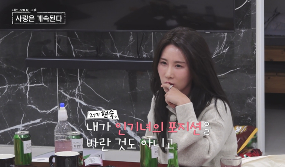 /Photo=SBS Plus, ENA