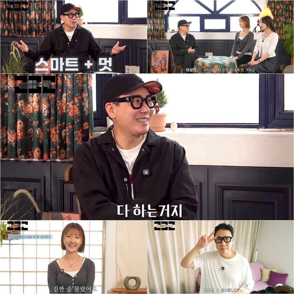 /Ảnh = Cap màn hình video dự án 232 