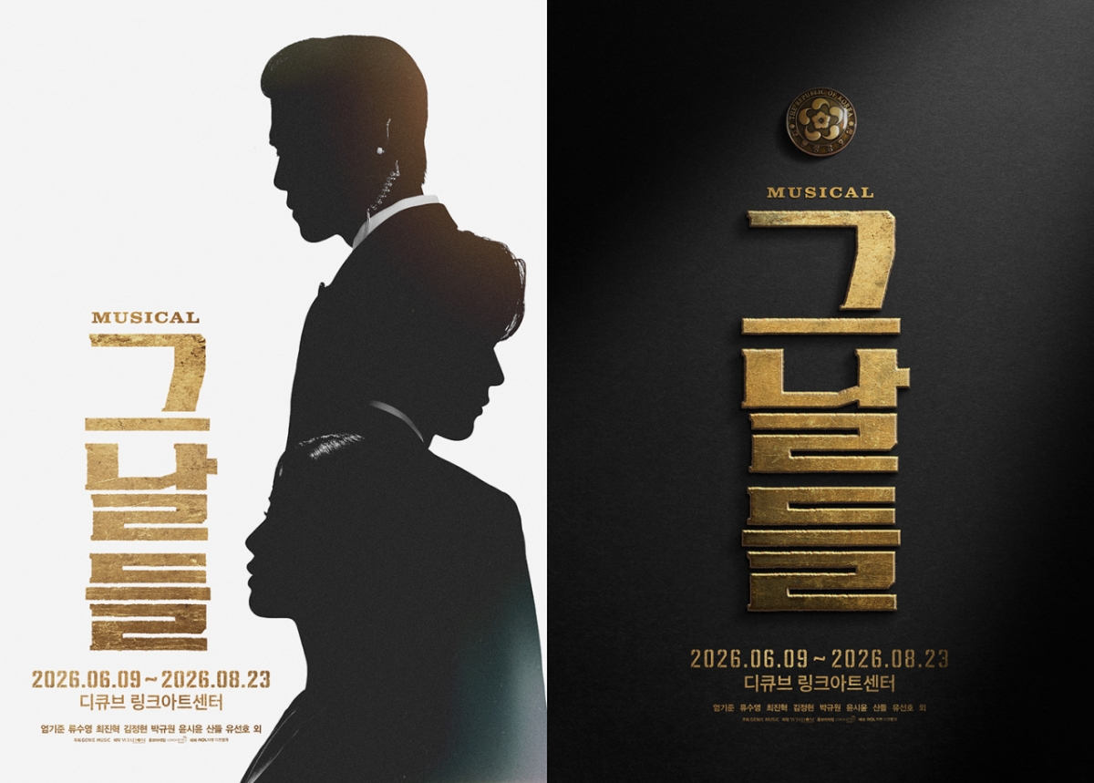 Photo=KT Genie Music