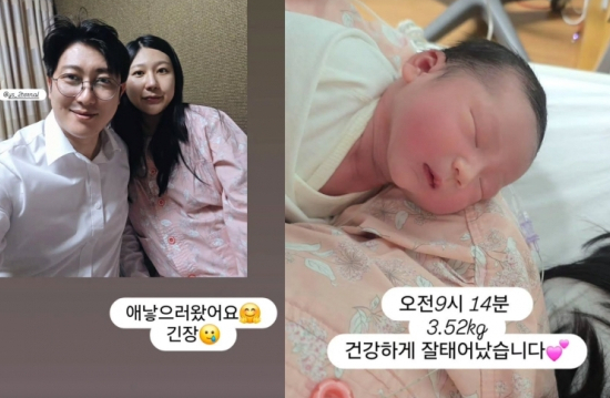 /写真=28期静粛SNS