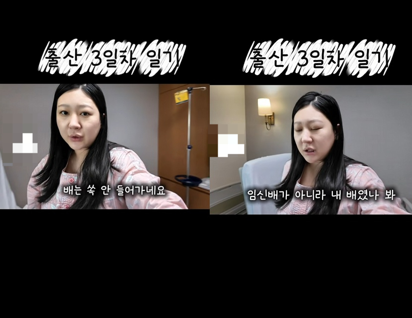 /写真=第28期静粛YouTube