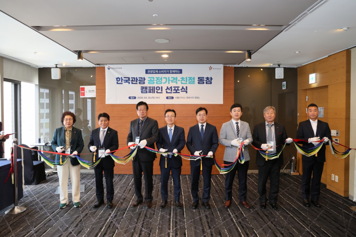 From left: Jo Tae-suk (Chairman) of Seoul Tourism Association, Heo Man-bok, Vice President of the Korea Federation of Food and Beverage Industries, Jeong Gyeong-jae (Chairman) of the Korea Hotel and Lodging Association, Min Byeong-seon, Head of the Tourism Industry Division at Korea Tourism Organization, Kang Jeong-won, Director of Tourism Policy at the Ministry of Culture, Sports and Tourism, Lee Gyeong-su (Chairman) of the Korea Tourism Association, Lee Jin-seok (Chairman) of the Korea Travel Agents Association, and Lee Kang-soo, Secretary-General of the Myeong-dong Street Shop Welfare Association