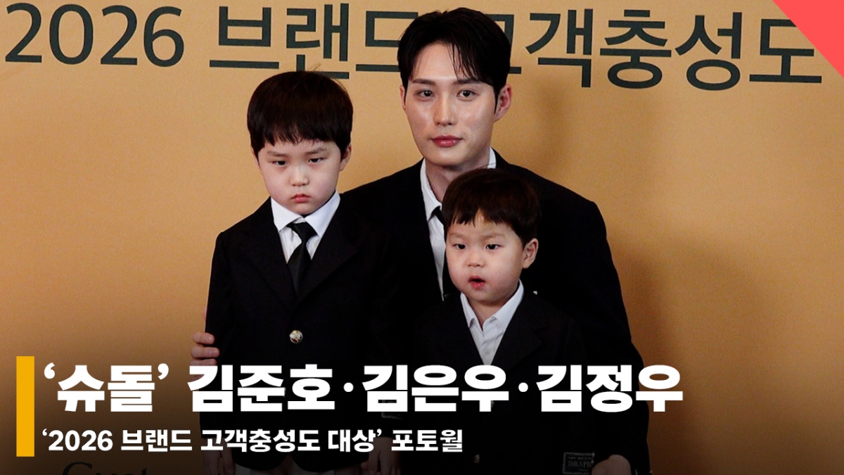 'Super Daddies' Kim Jun-ho, Kim Eun-woo, and Kim Jung-woo /Photo=Reporter Jeon Si-yoon