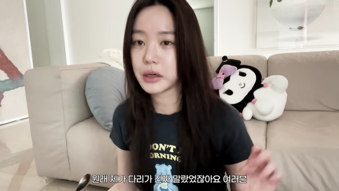 /Ảnh = YouTube của Lee Yu Bi