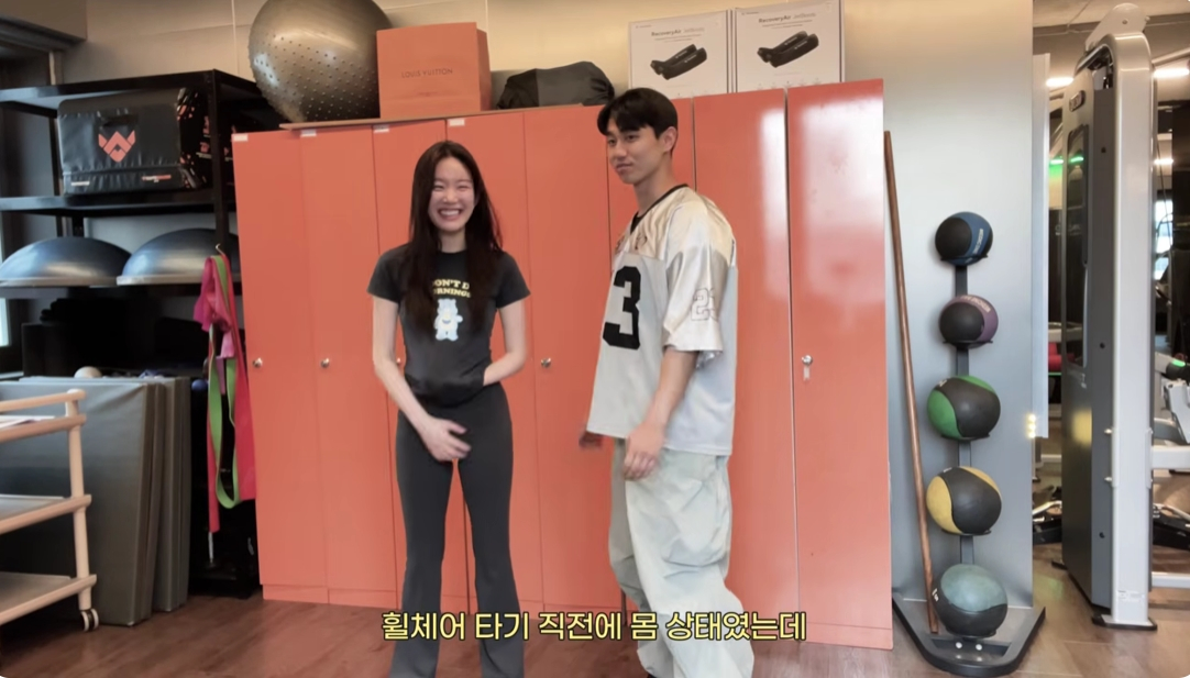 /Ảnh = YouTube của Lee Yu Bi