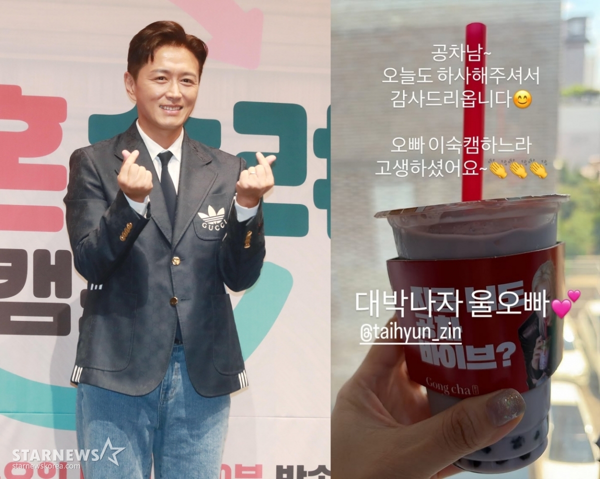 写真=スターニュース、チン·テヒョンのインスタグラム