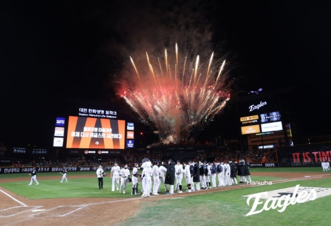 Hanwha Eagles holding a fireworks show after last year's games /Photo=Hanwha Eagles