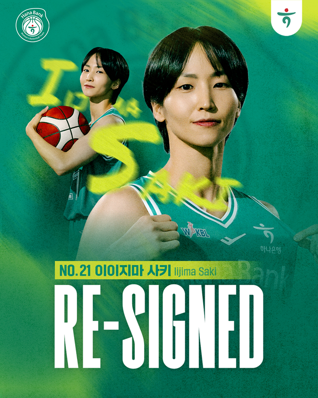 Chính thức tái ký hợp đồng với Iijima Saki. /Ảnh = Ngân hàng Hana Bucheon cung cấp