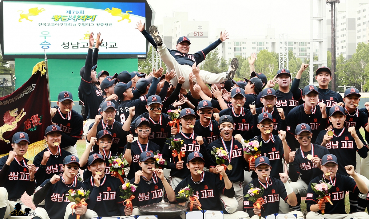 Last year's champion Seongnam High School baseball team. /Photo=Korea Baseball and Softball Association