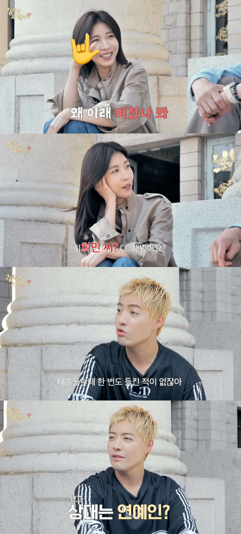 =youtube频道"26级志愿"。