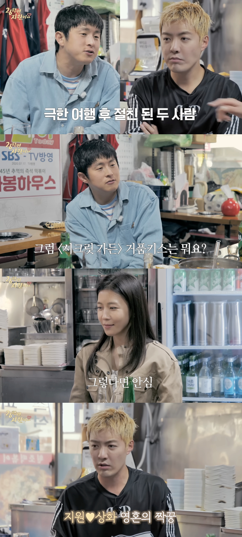 =youtube频道"26级志愿"。