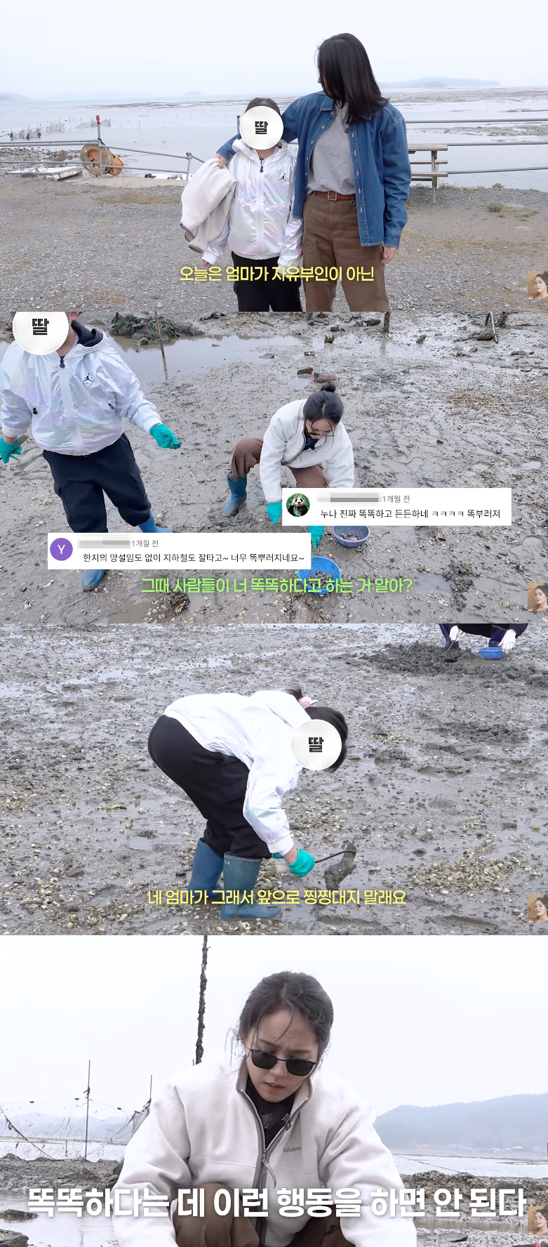 =照片=youtube频道"自由夫人韩佳人"