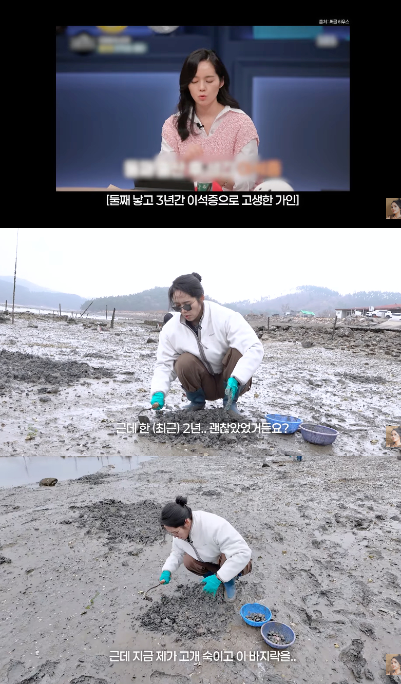 /Photo=YouTube channel 'Free Wife Han Ga-in'