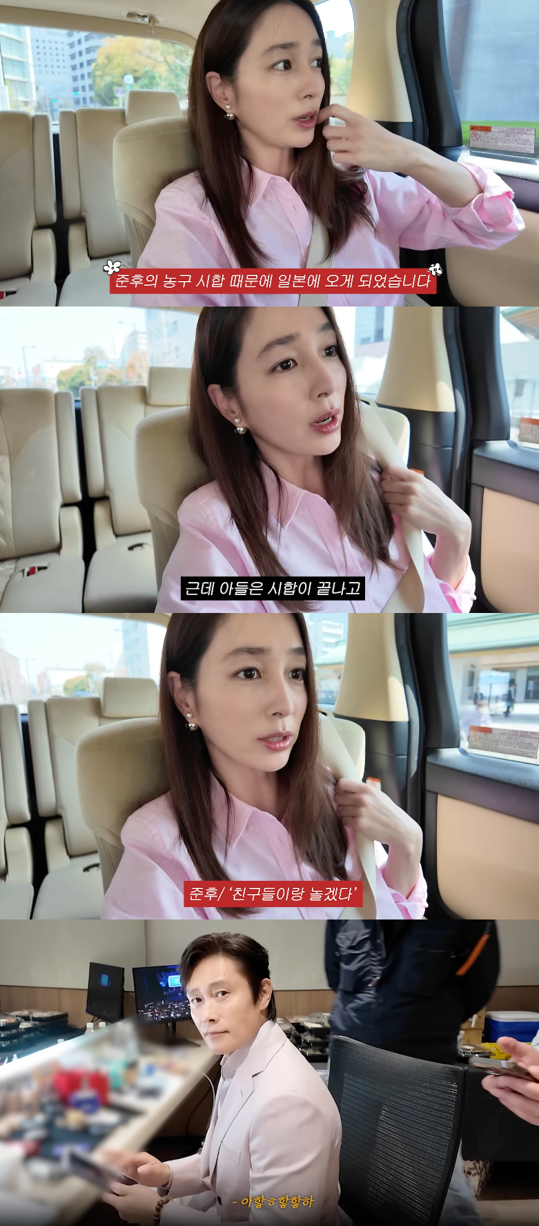 /写真=ユーチューブチャンネル「イ·ミンジョンMJ」