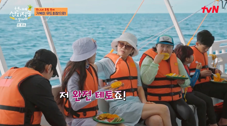 /Photo=tvN 'Sisters' Direct from the Mountain in Calape' broadcast screen