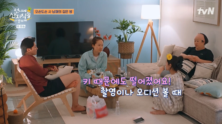 /Photo=tvN 'Sisters' Direct Delivery from the Mountain in Calafate' broadcast screen