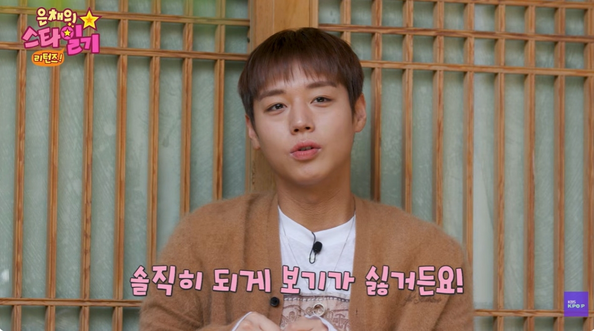 Ảnh = Cap màn hình video KBS Kpop trên kênh YouTube