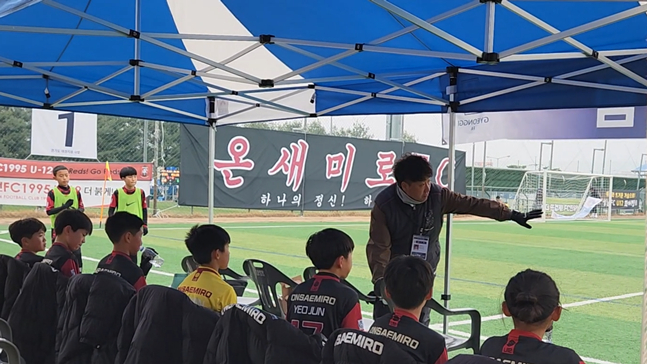 Hình ảnh huấn luyện viên Song Hyun Sik (phải) giải thích tình hình trận đấu cho các cầu thủ thiếu niên. /Ảnh = Cung cấp FC Onsami