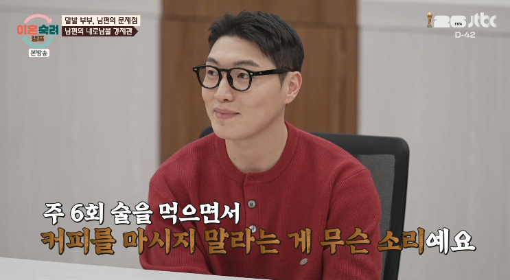 =照片=JTBC电视台播放的《离婚熟虑夏令营》画面。