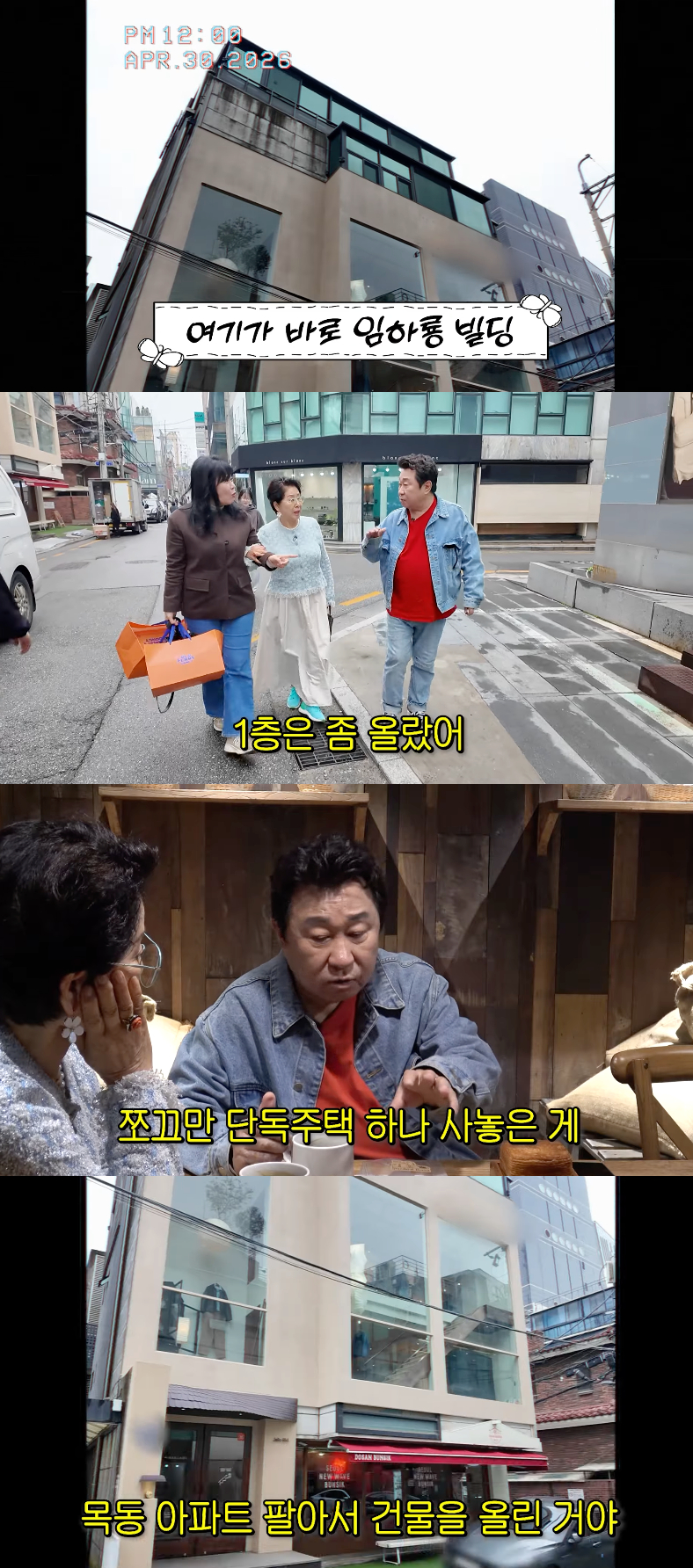 =照片:youtube频道"顺风船宇龙如"。 